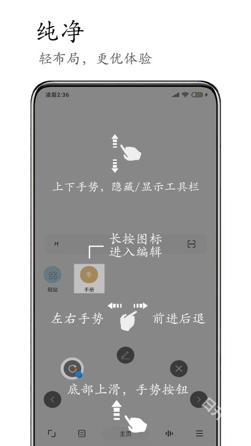 m浏览器