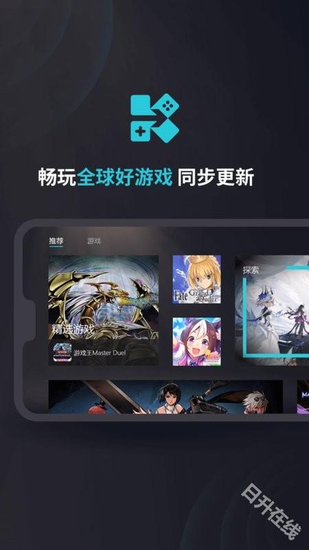 kuyo游戏盒子