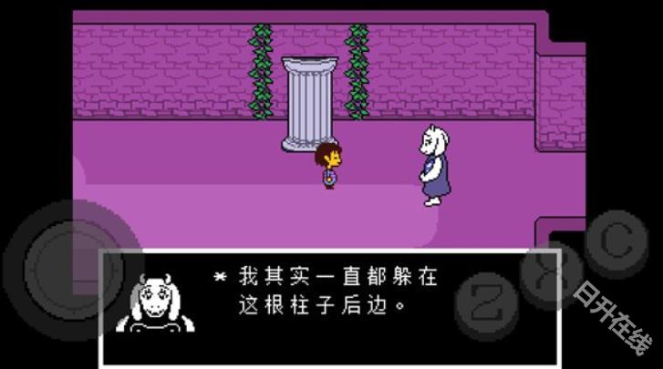 传说之下黄金正义中文版