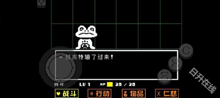 传说之下黄金正义中文版