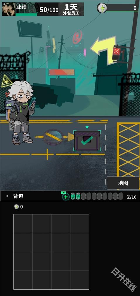 我在末日当牛马