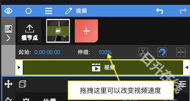 nv视频剪辑