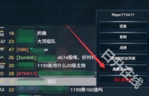 现代战舰