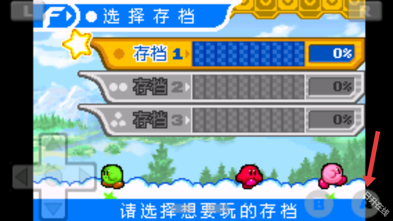 星之卡比镜之迷宫