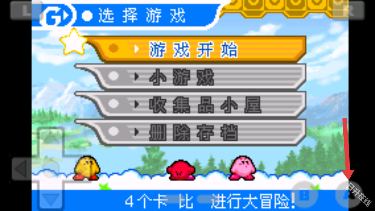 星之卡比镜之迷宫