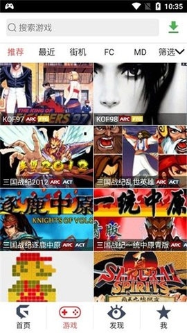 游聚游戏平台