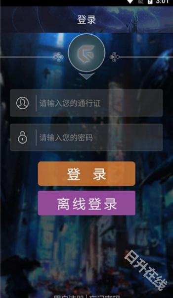 游聚游戏平台