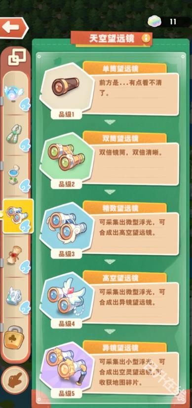 小森灵