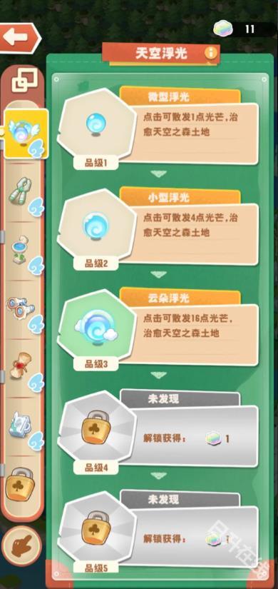 小森灵