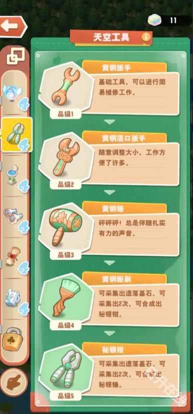 小森灵