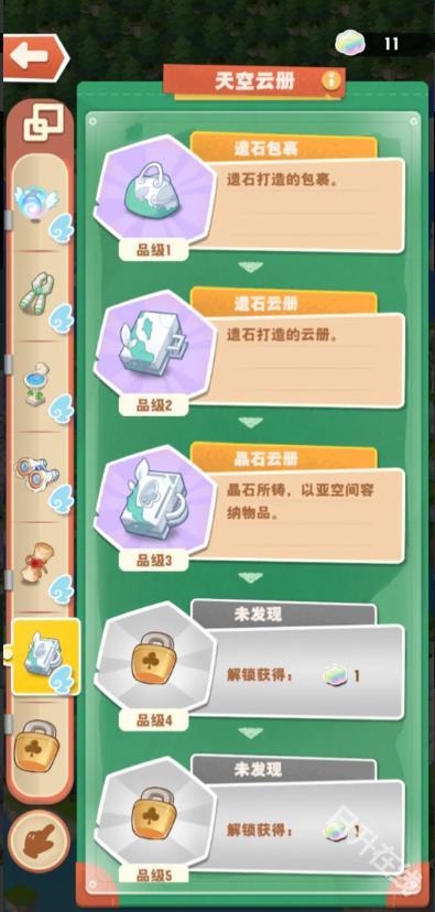 小森灵