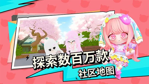 bud游戏