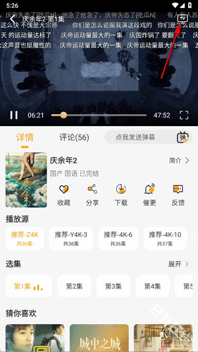 云端影视