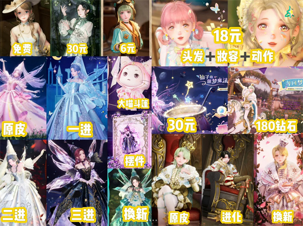 无限暖暖1.6版本新衣服获取方式汇总