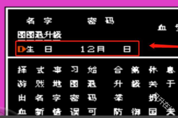 热血格斗传说