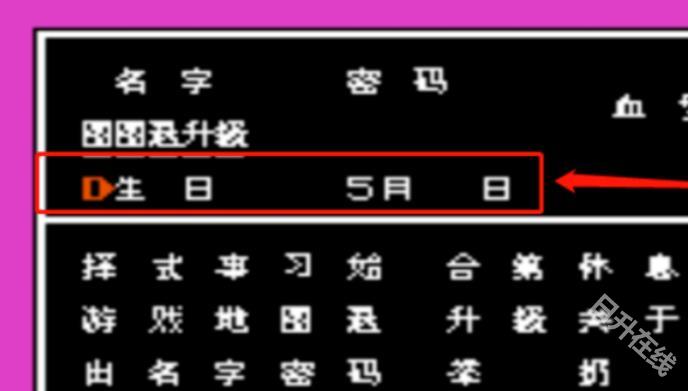 热血格斗传说