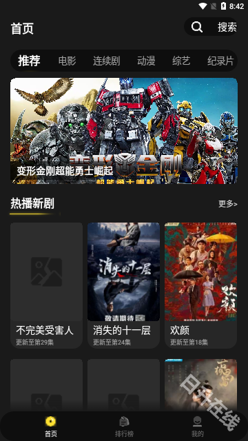 土剧TV