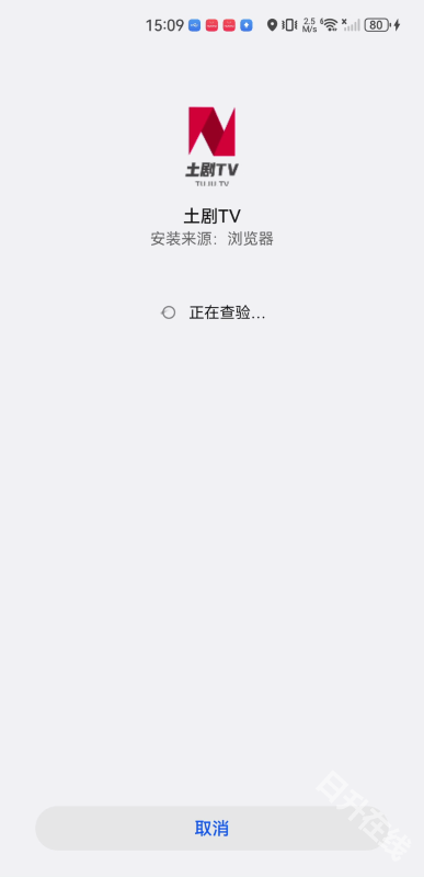 土剧TV
