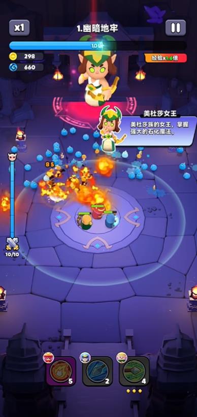 胡闹地牢