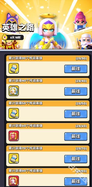 胡闹地牢