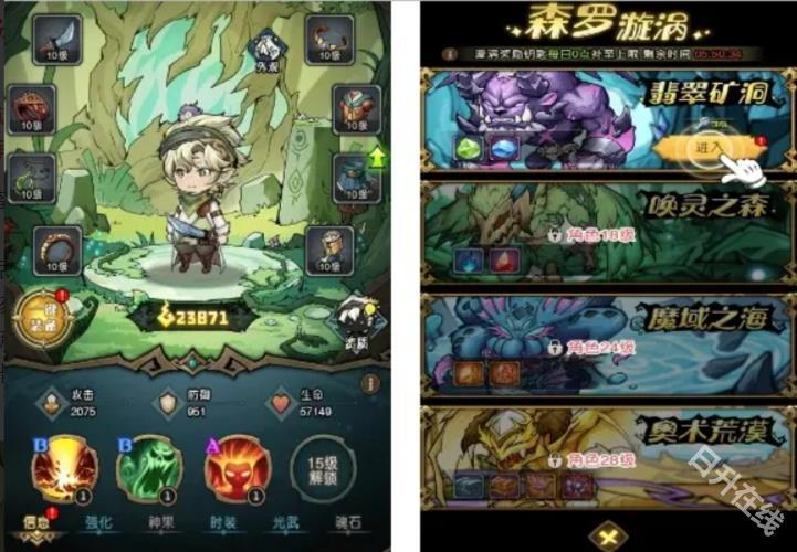 奥丘树海之下