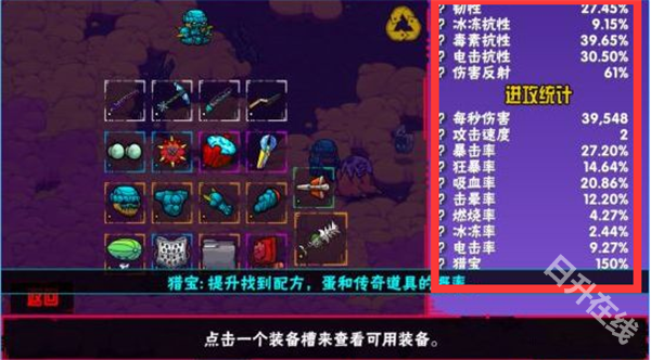 崩溃大陆中文版