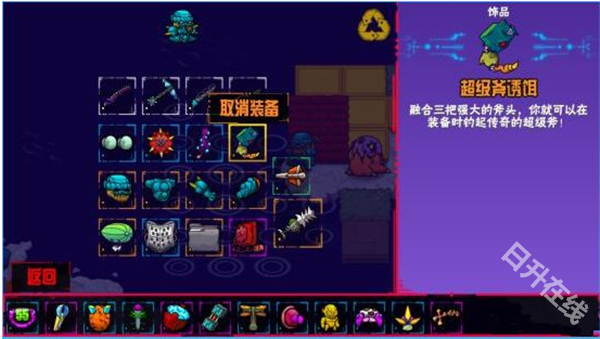 崩溃大陆中文版