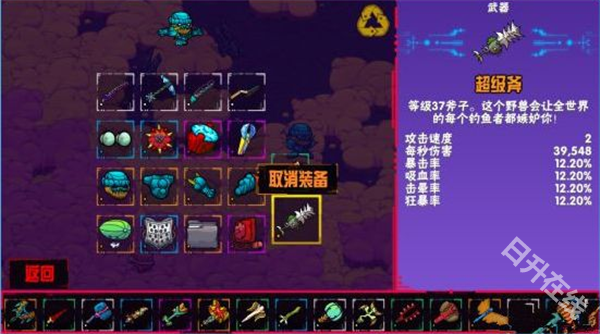 崩溃大陆中文版