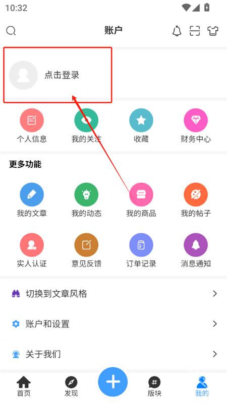芒果社区