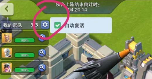 口袋奇兵联盟对决活动全方位玩法攻略