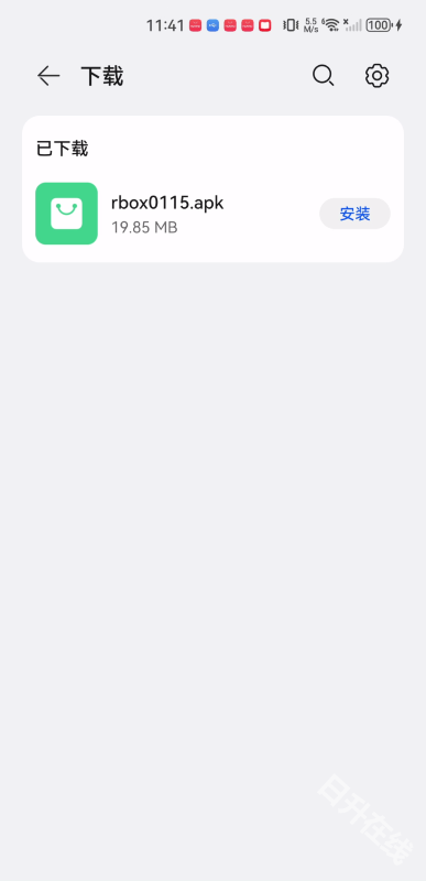 EasyBox