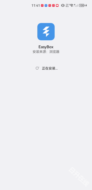 EasyBox