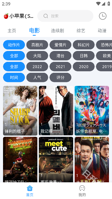 EasyBox