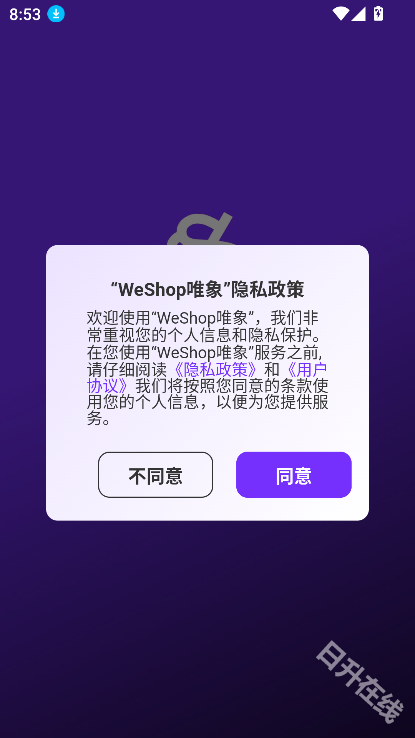 weshop