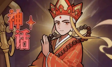 百炼英雄唐三藏丁技能加点及搭配详解