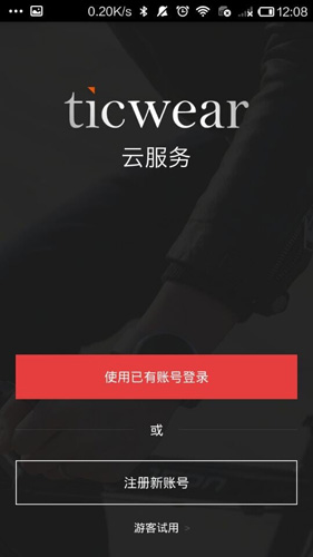 ticwear