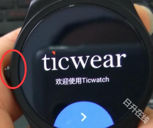 ticwear