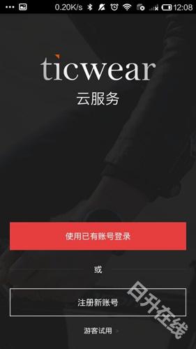 ticwear