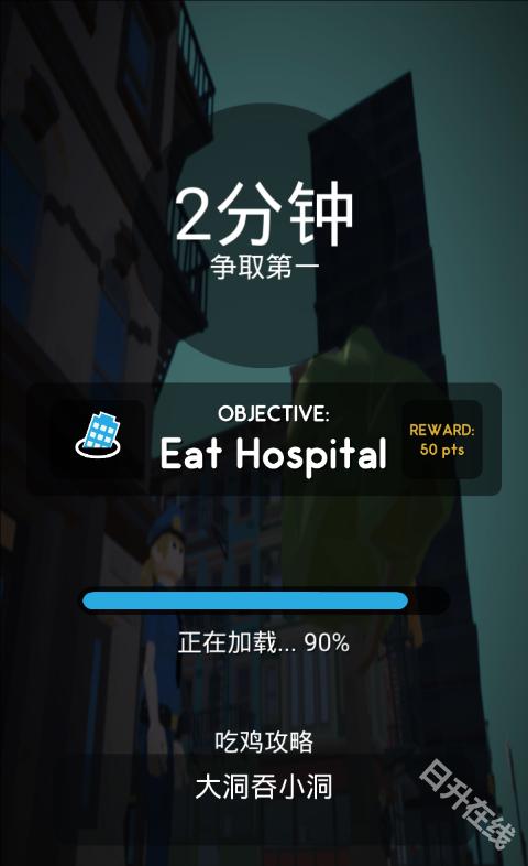 黑洞大作战