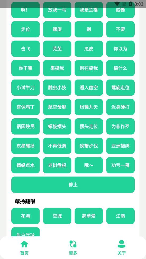 耀阳盒
