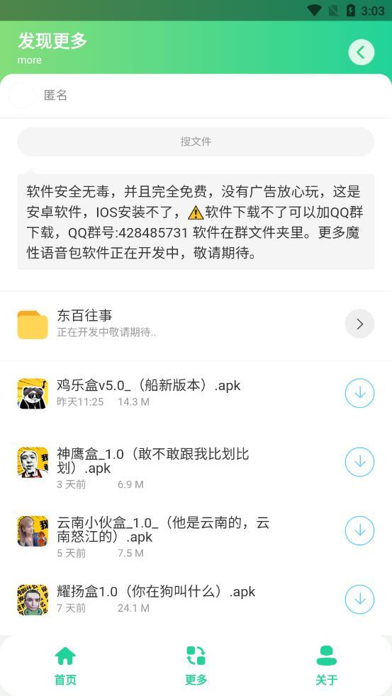 耀阳盒