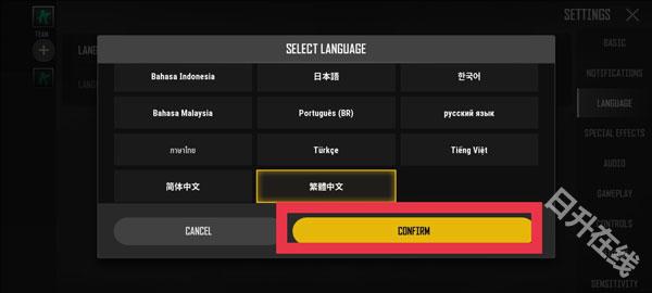 PUBG2未来之役