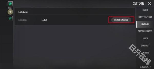 PUBG2未来之役