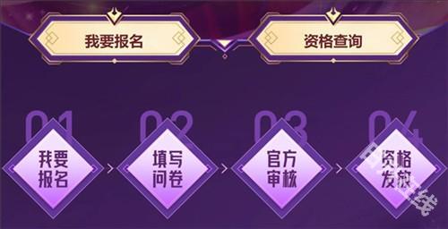 英雄联盟手游体验服