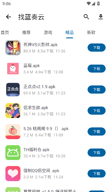 资源宝典