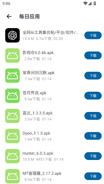 资源宝典