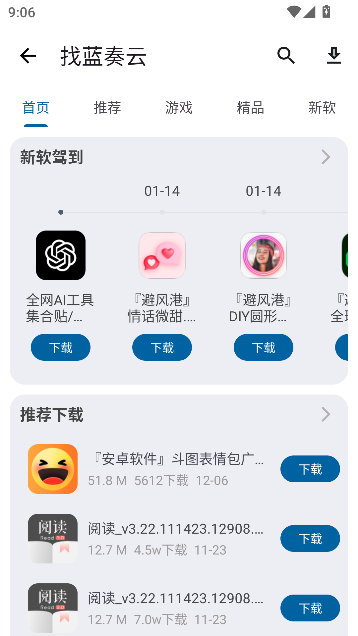 资源宝典