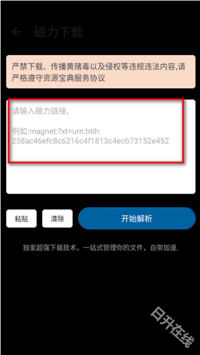 资源宝典