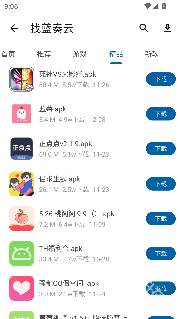 资源宝典