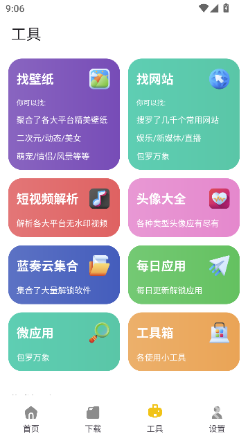 资源宝典